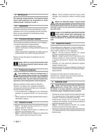 Strona 6