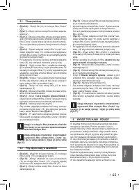 Strona 7
