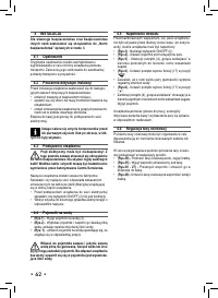 Strona 5