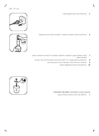 Page 196