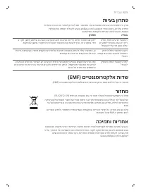 Page 207