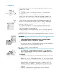 Strona 41