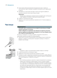 Strona 43