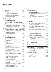 Página 45