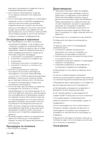 Página 51