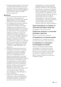 Página 52