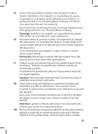 Page 76