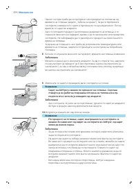 Strona 36