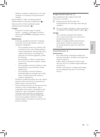 Strona 6