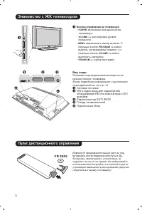 Strona 6