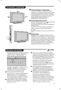 Strona 9