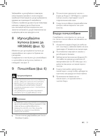 Strona 3