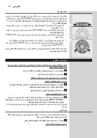 Pagina 29
