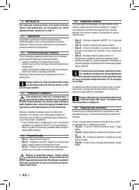 Strona 5