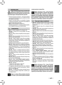 Strona 6