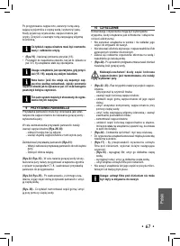 Strona 8