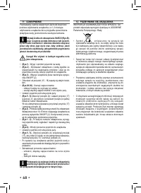 Strona 9