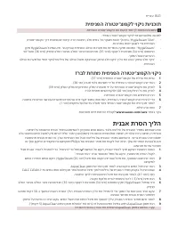 Page 191