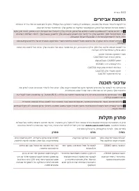 Page 193
