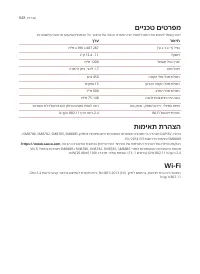 Page 198