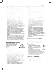 Strona 9