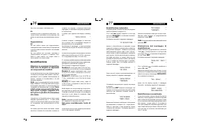 Pagina 13