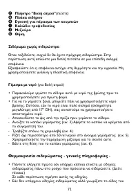 Pagina 13
