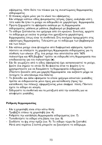 Pagina 15
