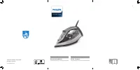 Philips GC4881/20