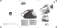 Philips GC9642/60