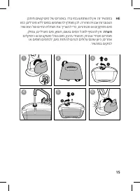 Pagina 14