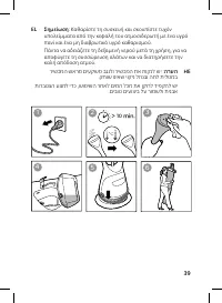 Pagina 38