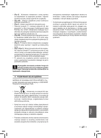 Strona 8
