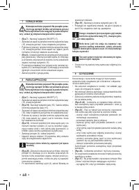 Strona 7