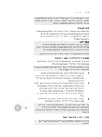 Page 192