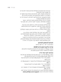 Page 199