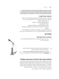 Page 202