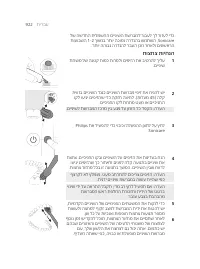 Page 203