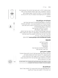 Page 206