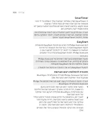 Page 207