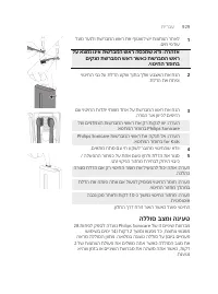 Page 210