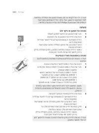 Page 211