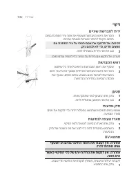 Page 213