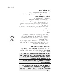 Page 215