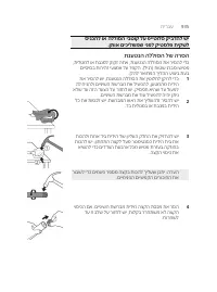 Page 216