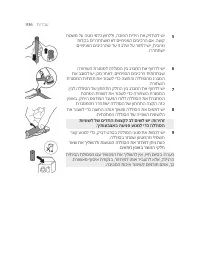 Page 217