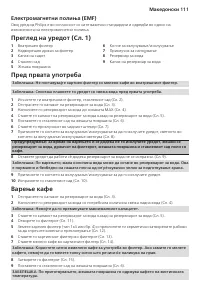 Strona 8