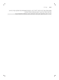Page 198