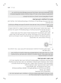Page 203