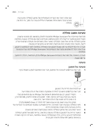 Page 205